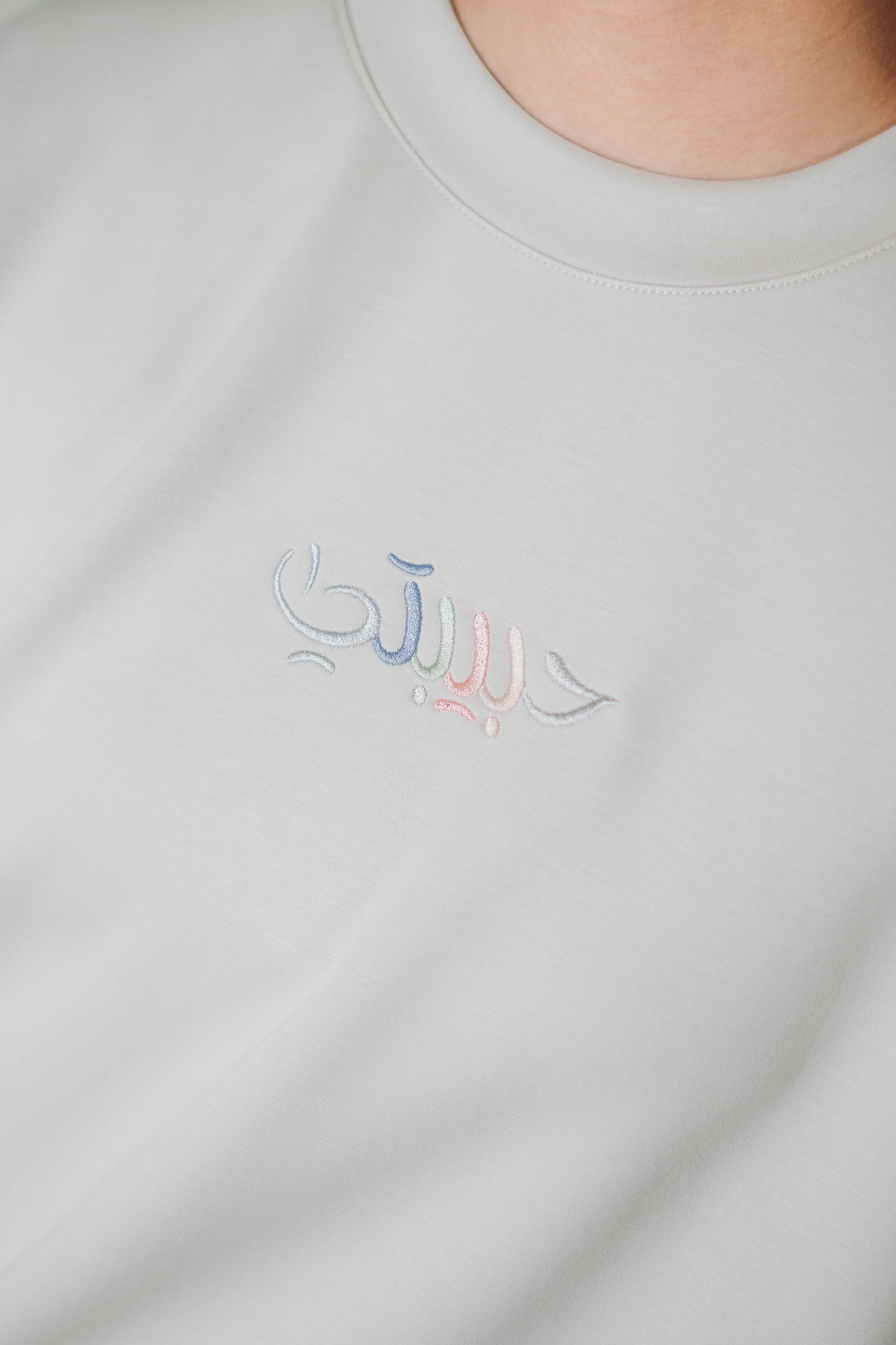 Habibti Jumper in Candy Floss